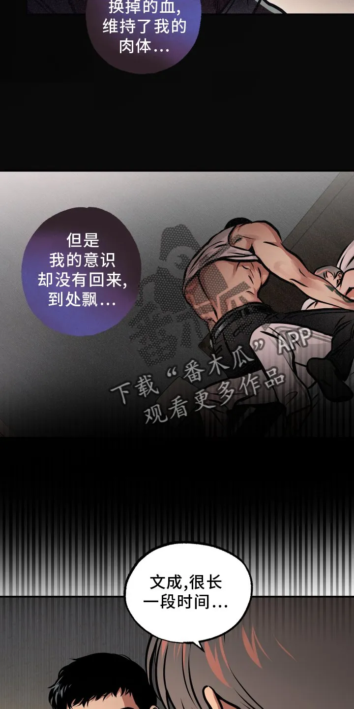 第65章：【第一季完结】帮助 第2页