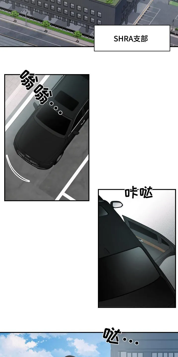 第66章：【第二季】你的想法呢 第2页