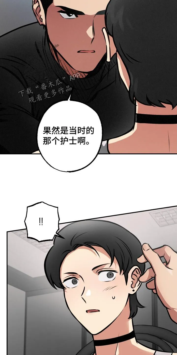 第66章：【第二季】你的想法呢 第19页