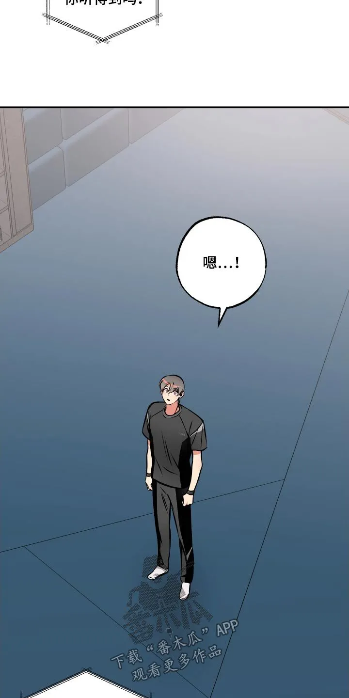 第68章：【第二季】施展 第21页