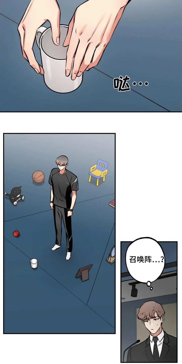 第68章：【第二季】施展 第25页