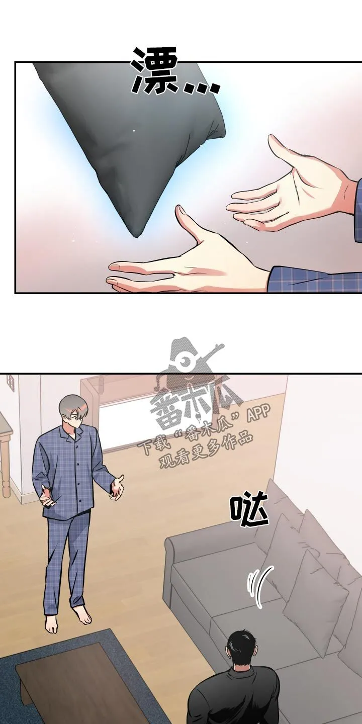 第69章：【第二季】再试一次 第13页