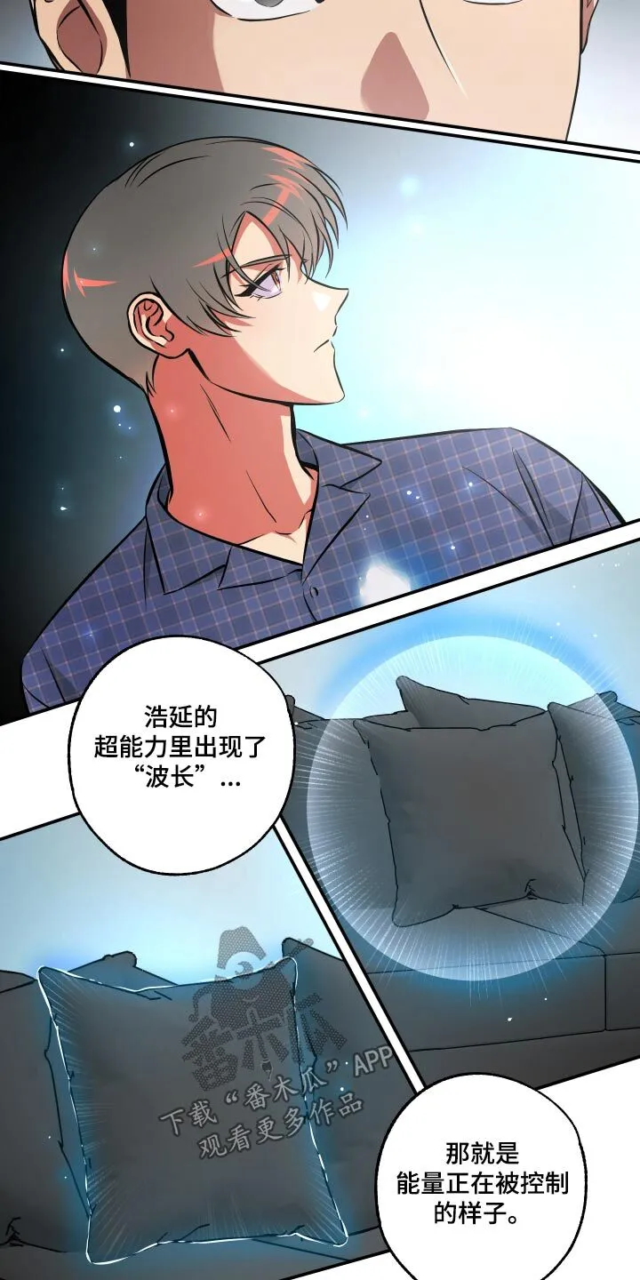 第69章：【第二季】再试一次 第20页