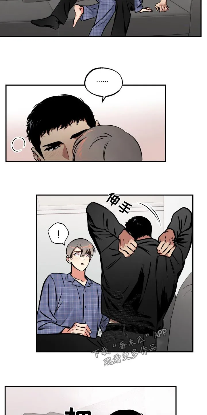 第70章：【第二季】开玩笑 第3页