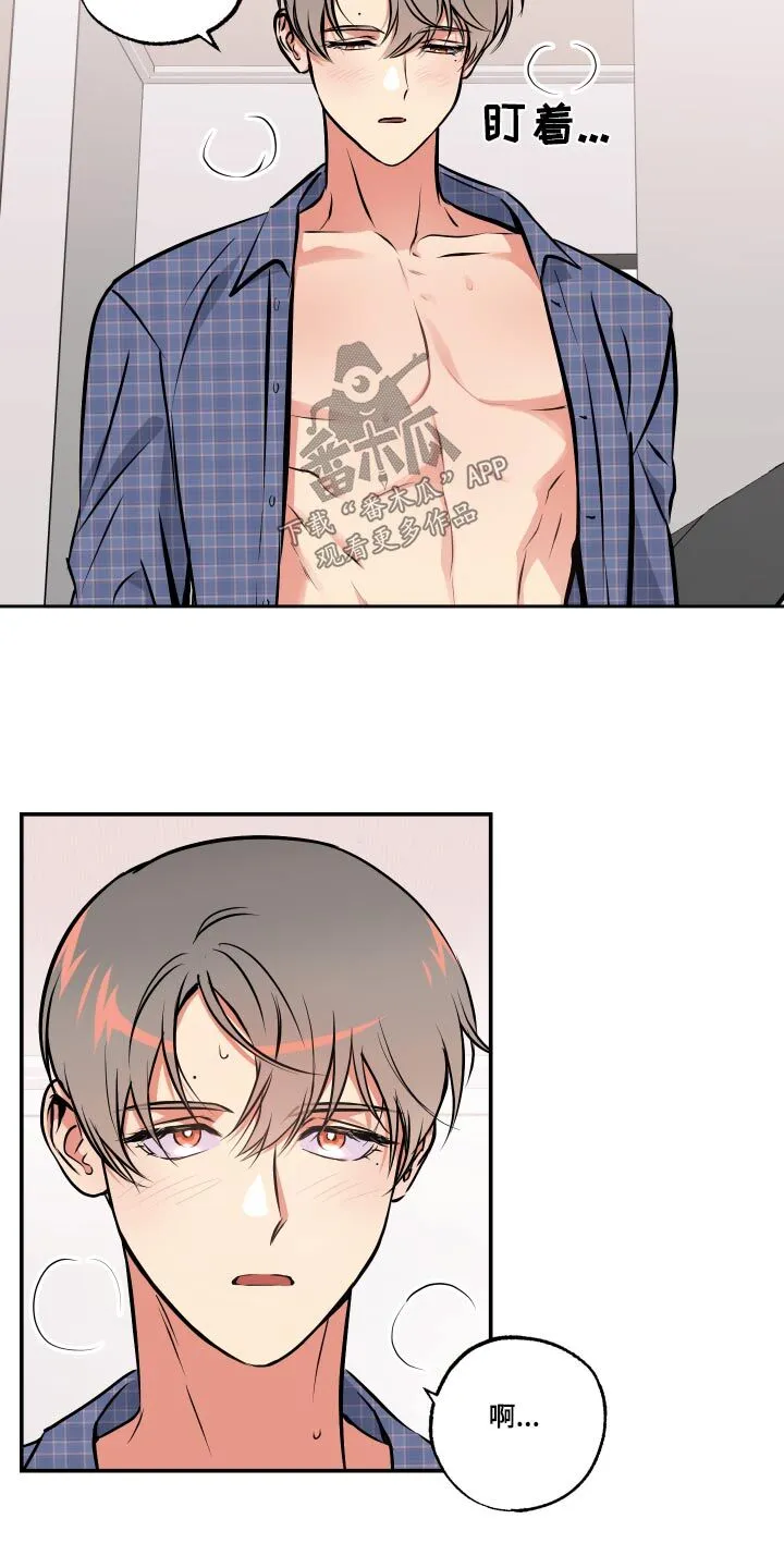 第71章：反常 第2页
