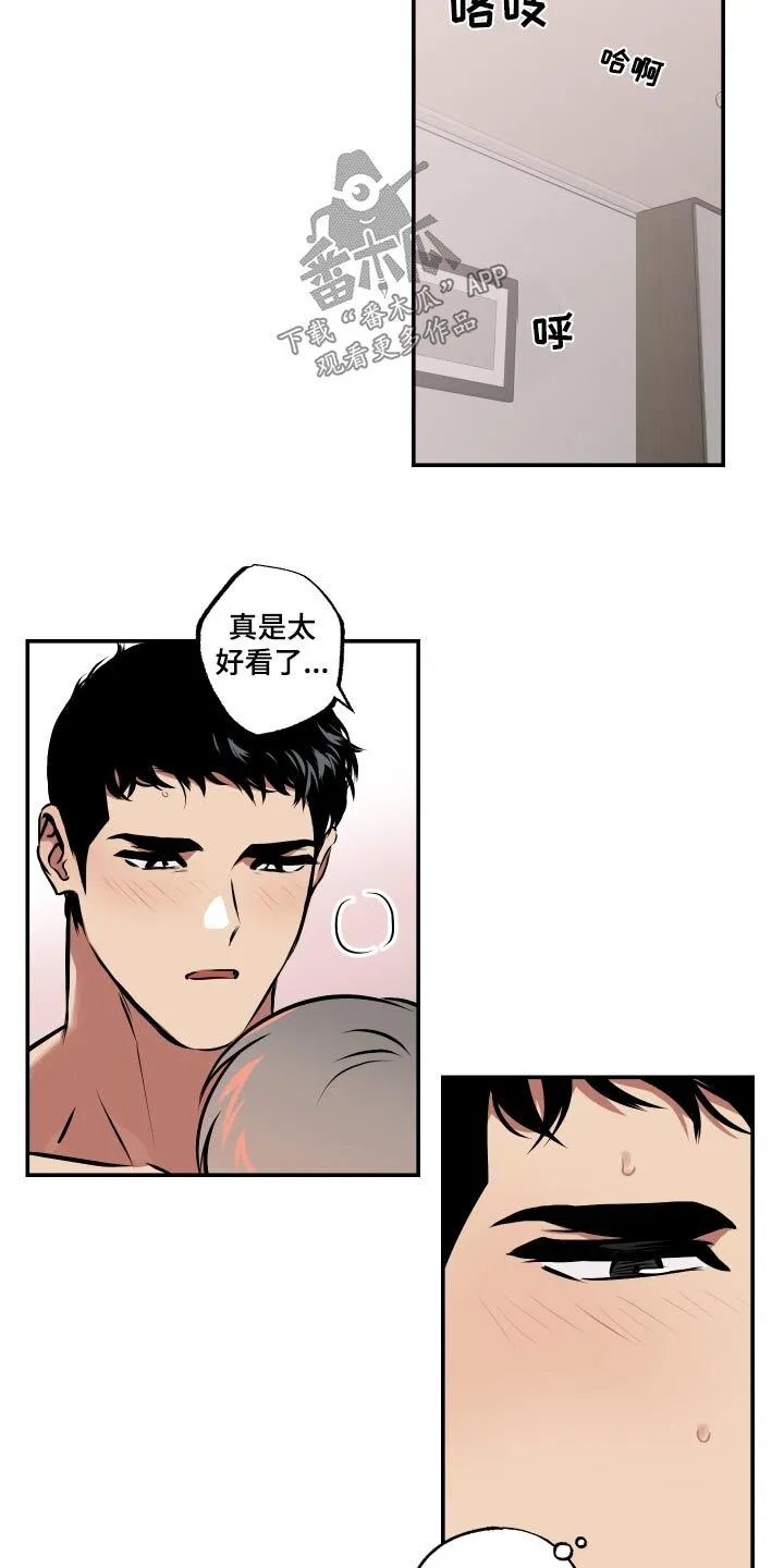 第71章：反常 第8页