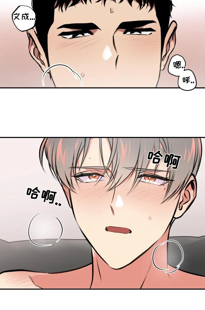 第71章：反常 第10页