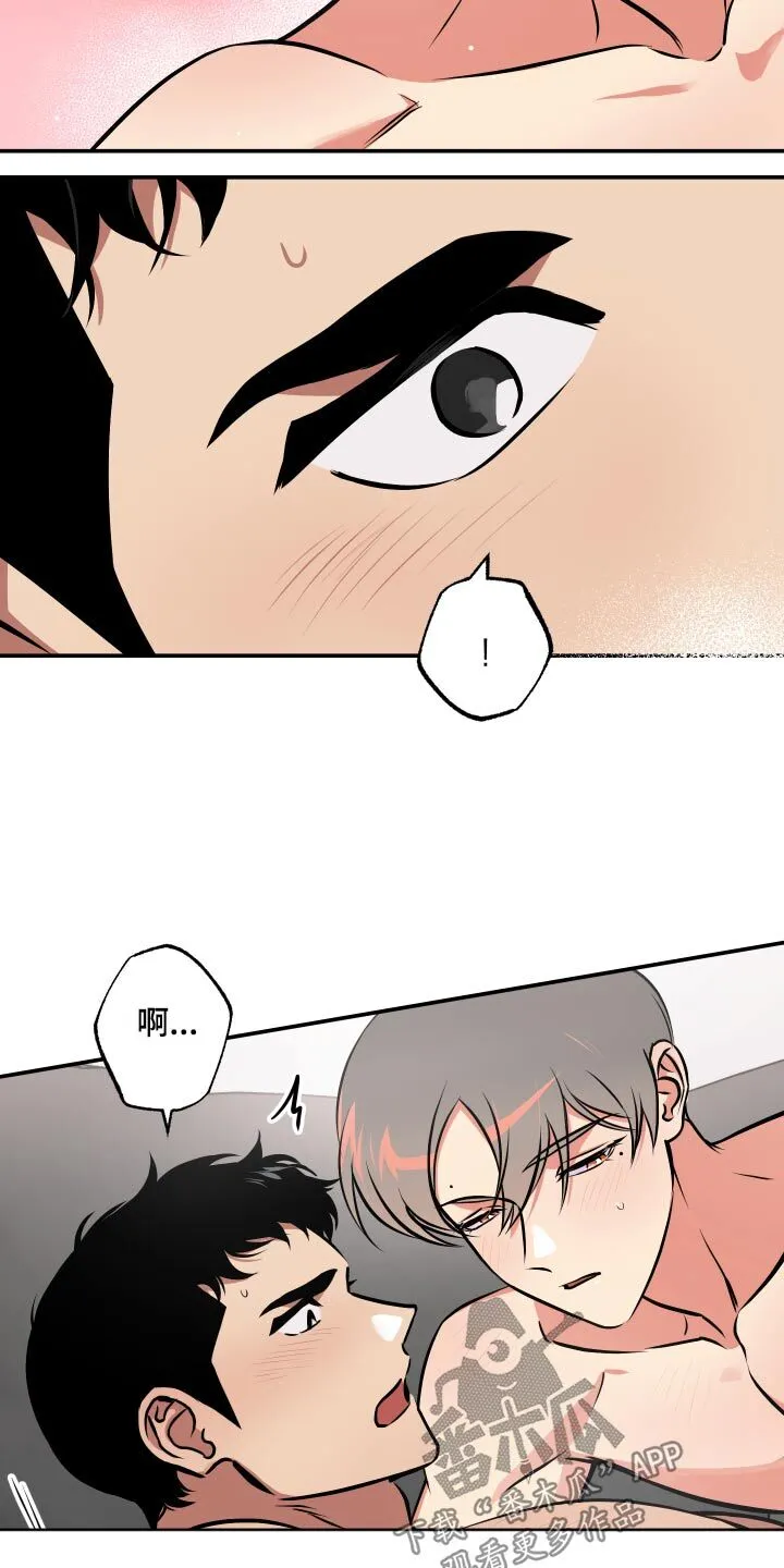 第72章：【第二季】电话 第4页
