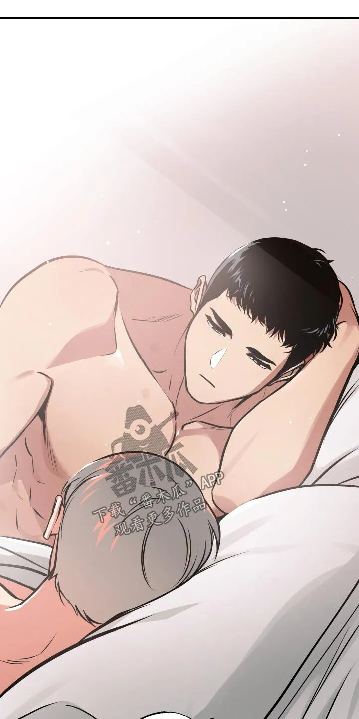 第72章：【第二季】电话 第9页