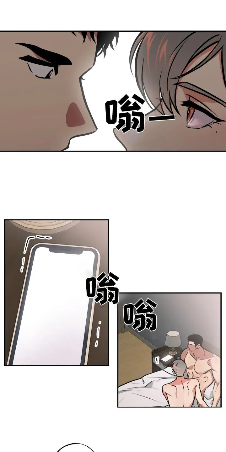 第72章：【第二季】电话 第19页
