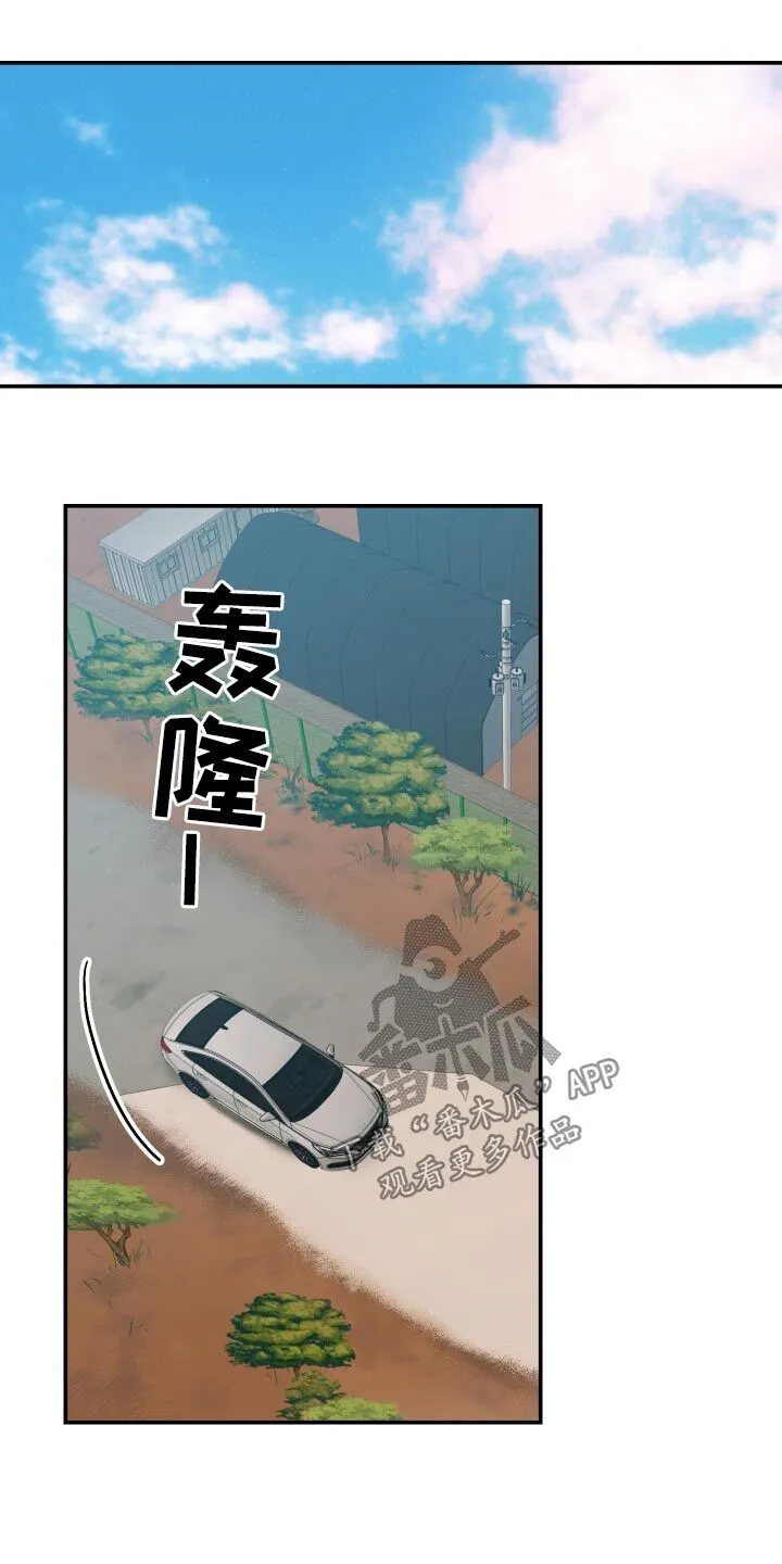 第73章：【第二季】大量 第7页