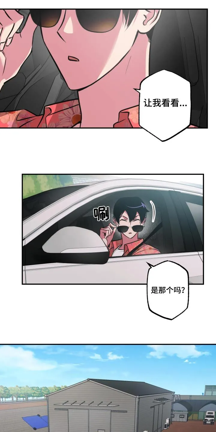 第73章：【第二季】大量 第8页