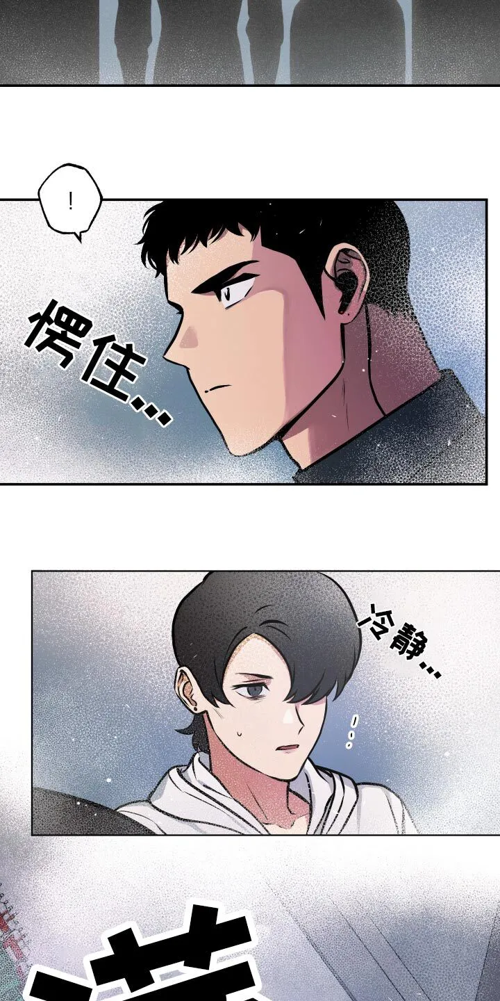第73章：【第二季】大量 第22页
