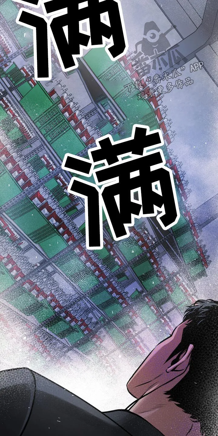 第73章：【第二季】大量 第23页