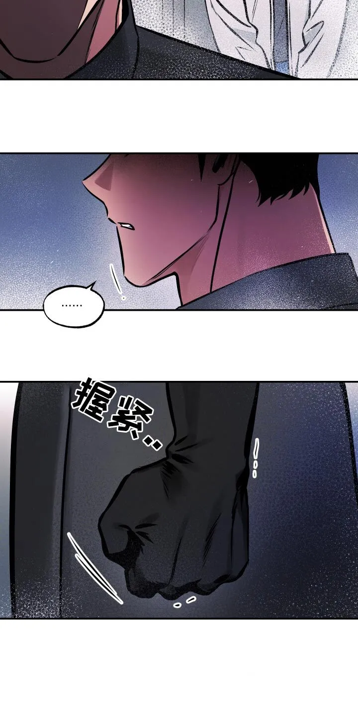 第73章：【第二季】大量 第26页