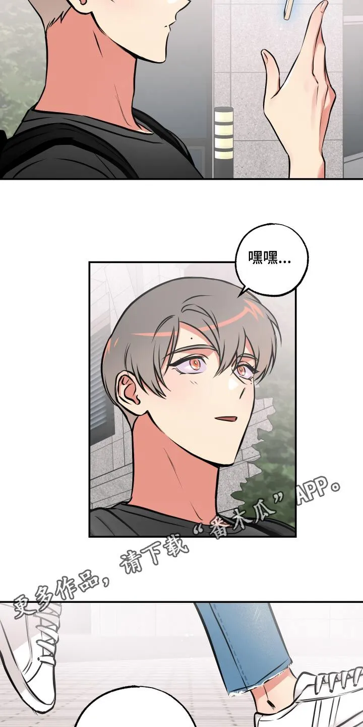 第73章：【第二季】大量 第32页