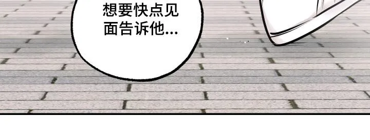 第73章：【第二季】大量 第33页