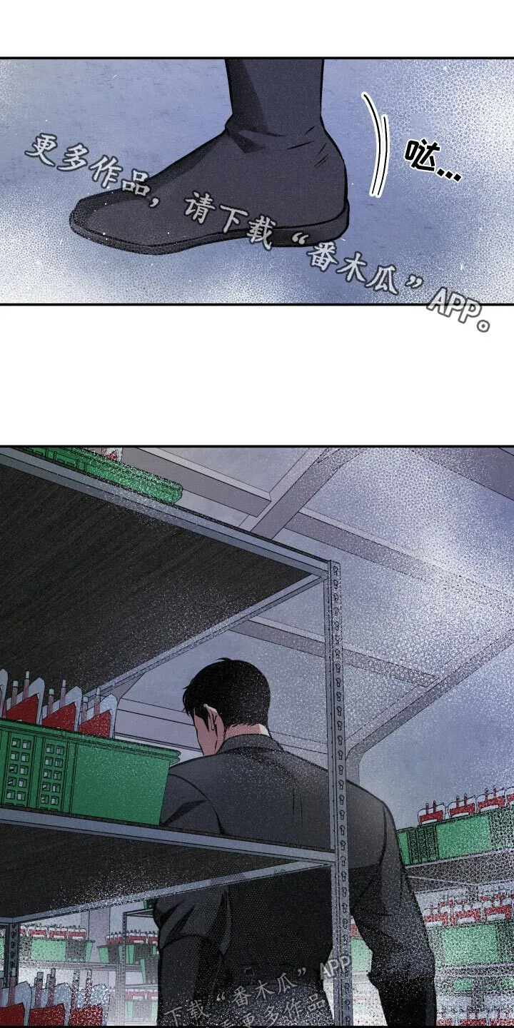 第74章：【第二季】毒气 第1页