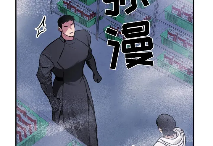 第74章：【第二季】毒气 第16页
