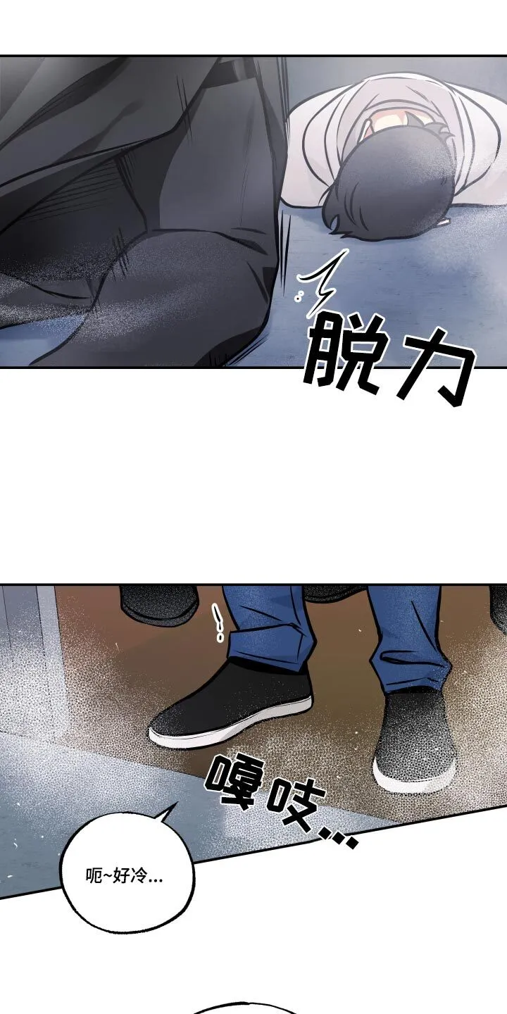 第74章：【第二季】毒气 第19页