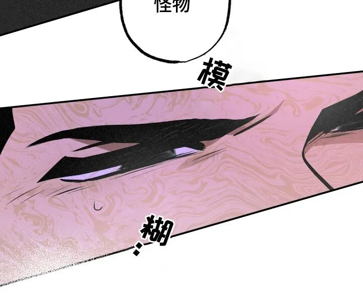 第74章：【第二季】毒气 第32页