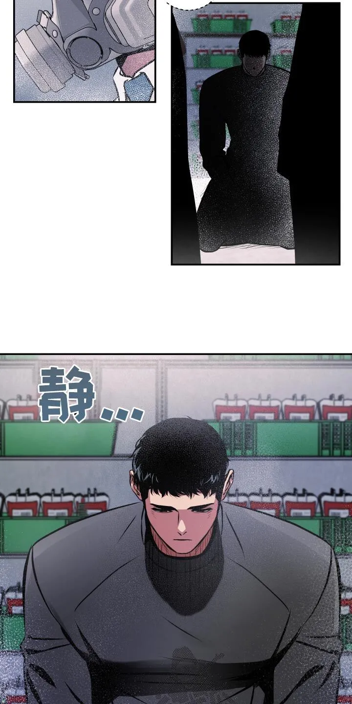第76章：【第二季】不能动摇 第6页