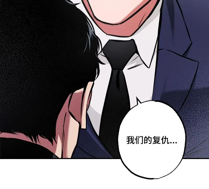第76章：【第二季】不能动摇 第18页