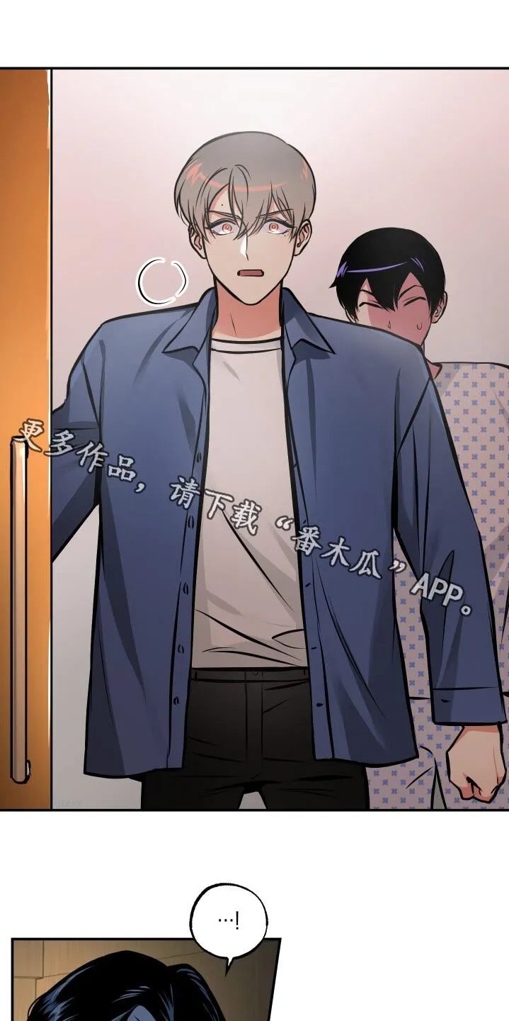 第79章：【第二季】加入 第1页
