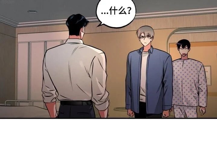 第80章：【第二季】苏醒 第2页