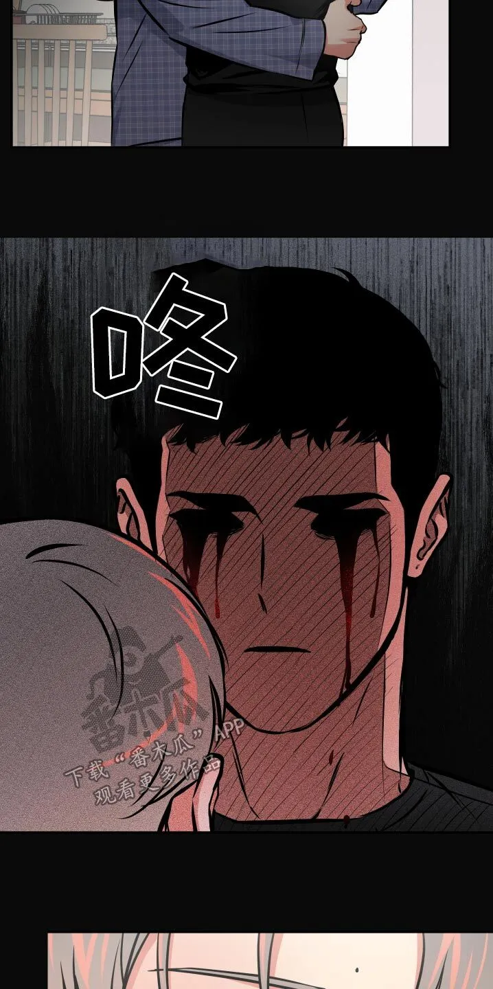 第81章：【第二季】噩梦 第9页