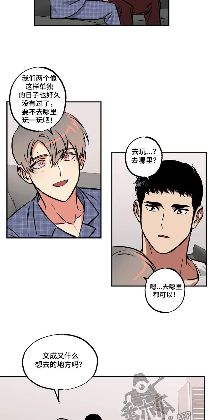 第81章：【第二季】噩梦 第18页