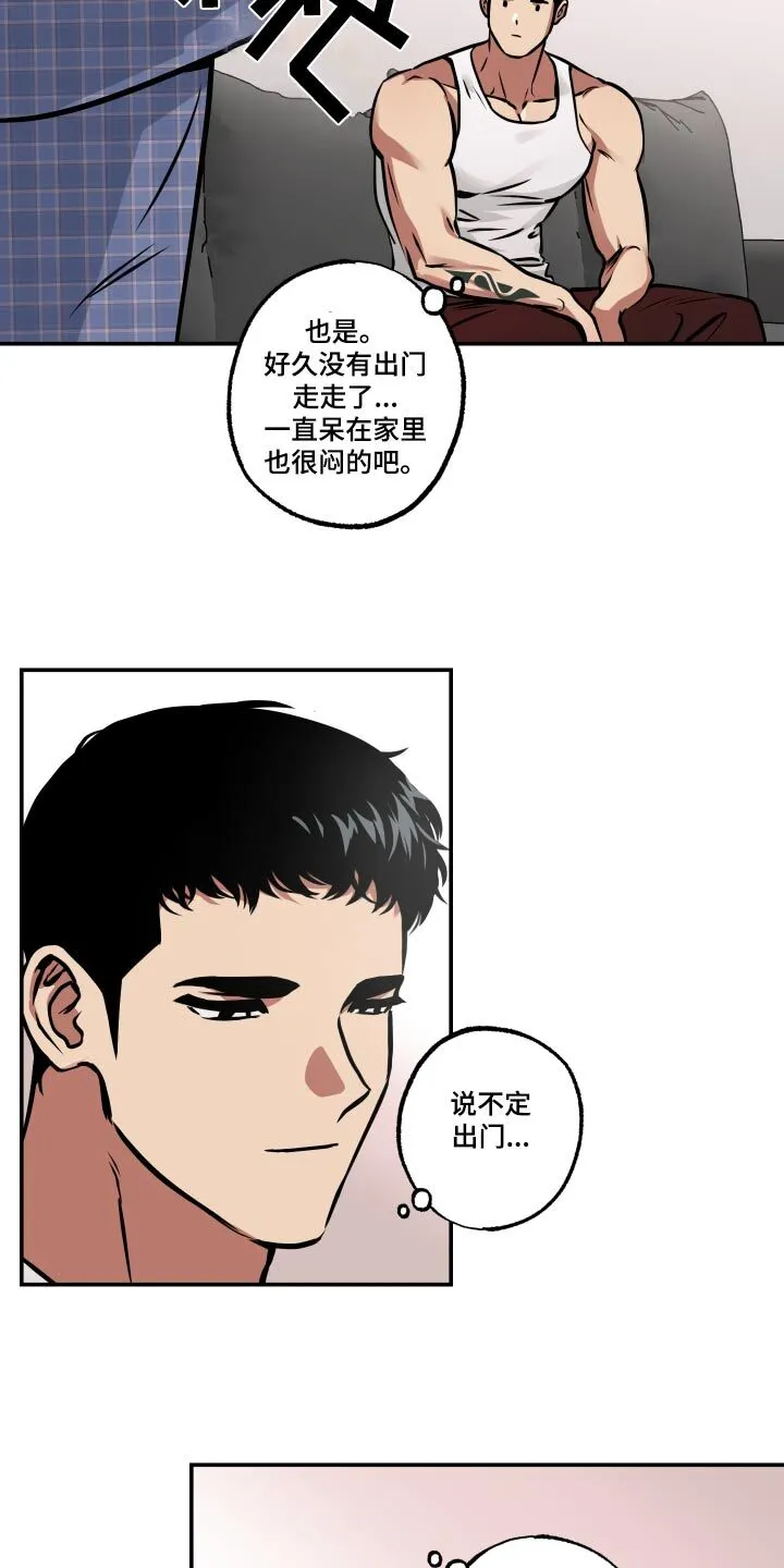 第81章：【第二季】噩梦 第26页