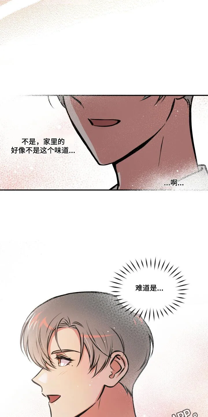 第81章：【第二季】噩梦 第31页