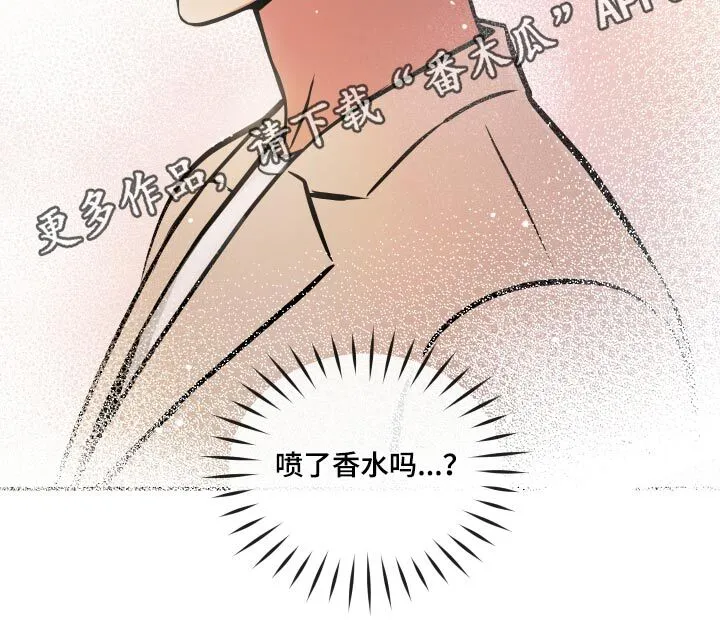 第81章：【第二季】噩梦 第32页