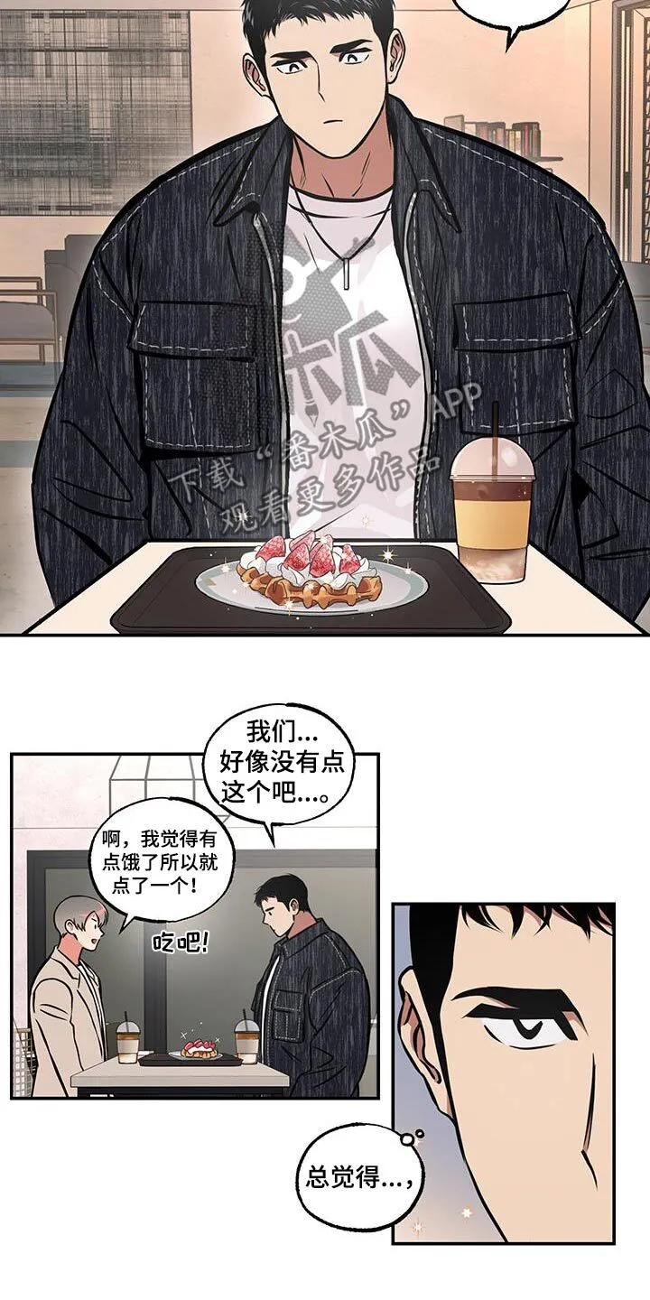 第83章：【第二季】其实是我 第23页