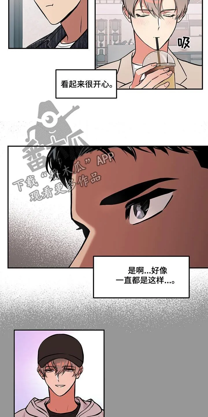 第83章：【第二季】其实是我 第27页