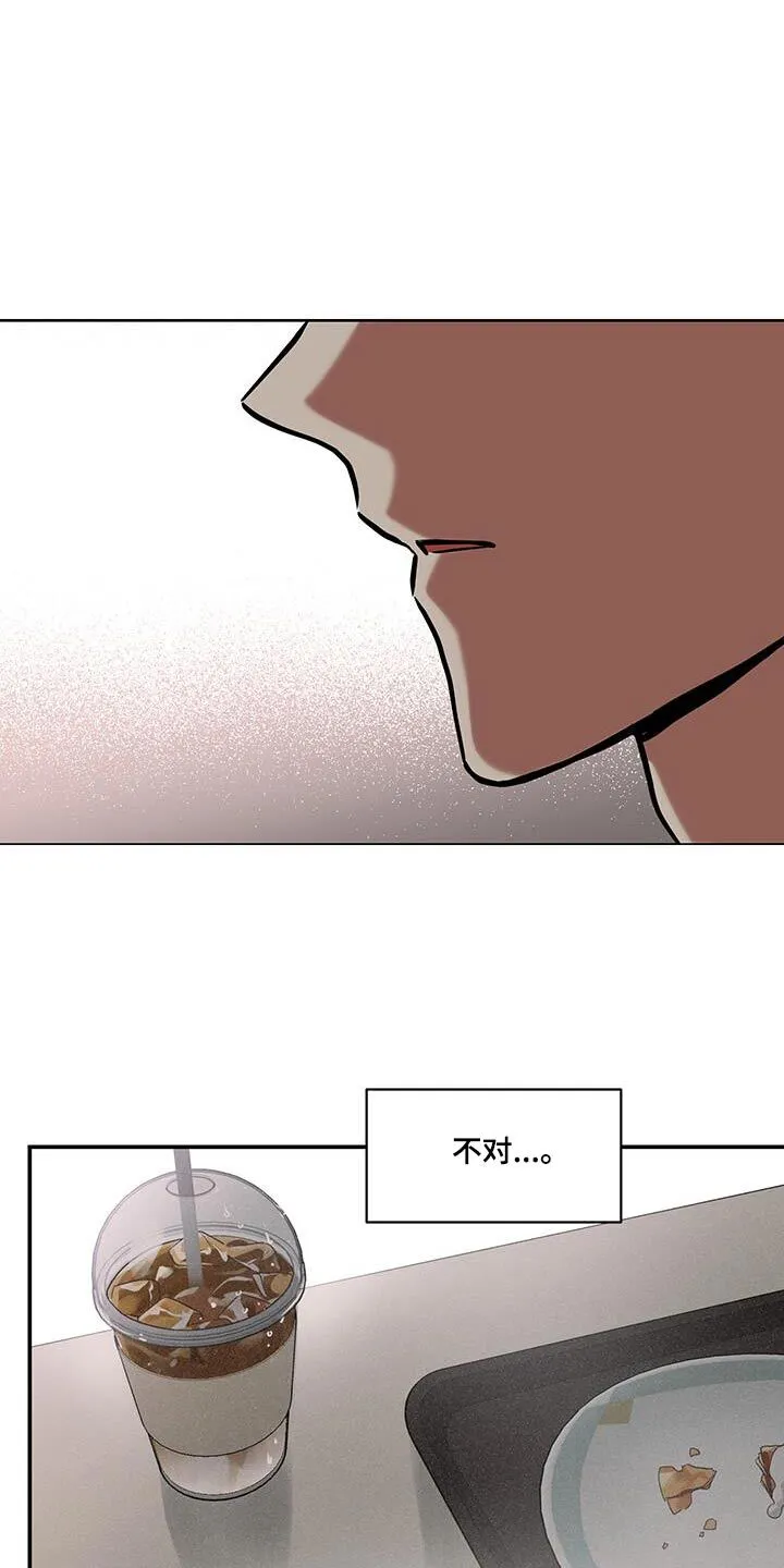 第83章：【第二季】其实是我 第31页