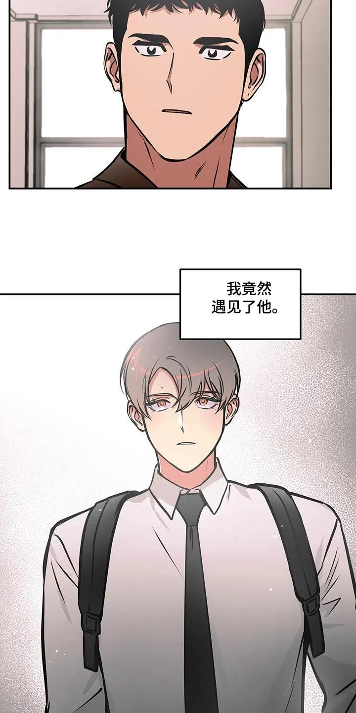 第84章：【第二季】妈妈 第5页