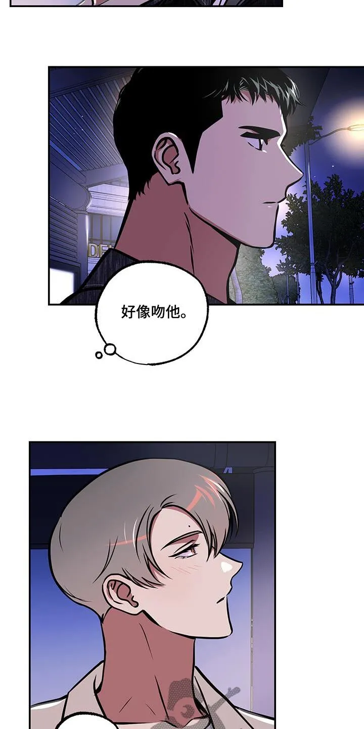 第84章：【第二季】妈妈 第22页