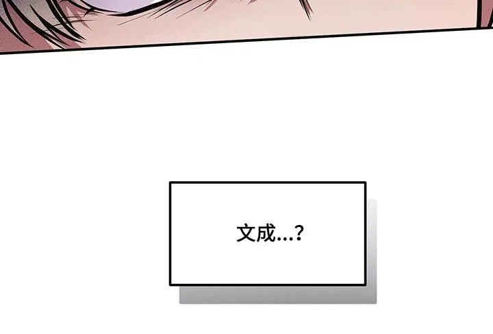 第84章：【第二季】妈妈 第31页