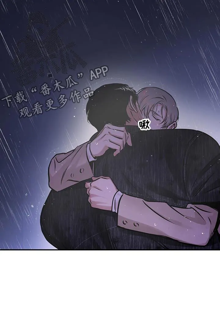 第86章：【第二季】因为爱你 第9页
