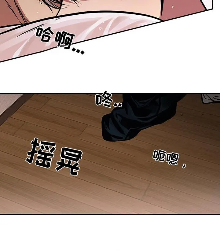 第86章：【第二季】因为爱你 第14页