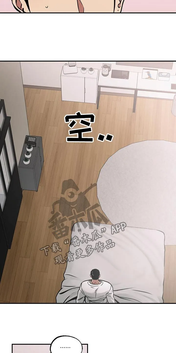 第88章：【第二季】只有你和我 第25页