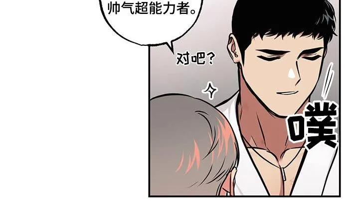 第90章：【第二季】相差六岁 第14页