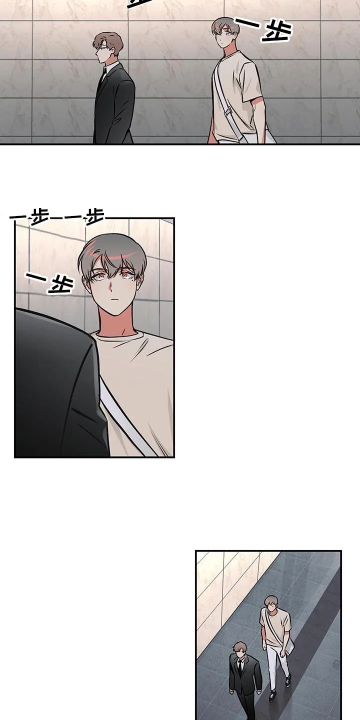 第91章：【第二季】有点开心 第15页