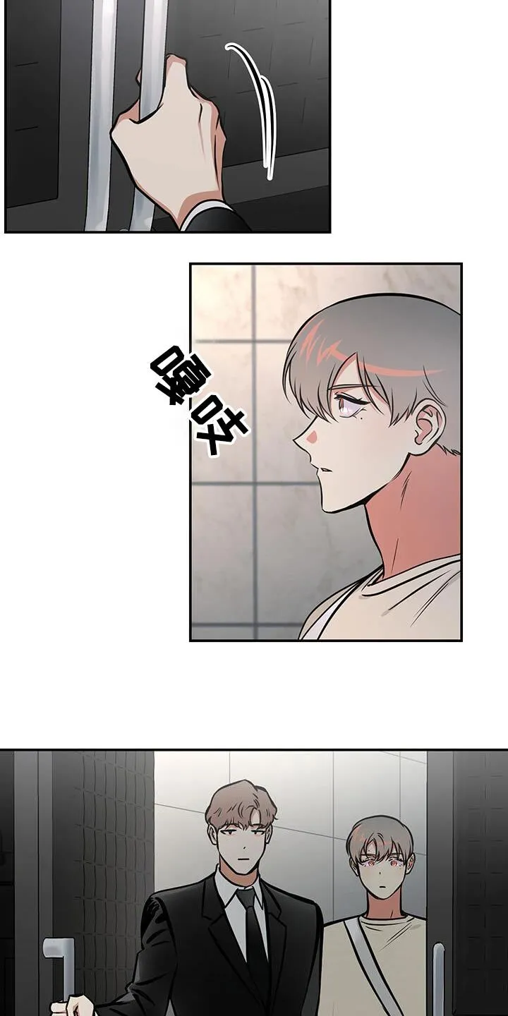 第92章：【第二季完结】也想加入 第2页