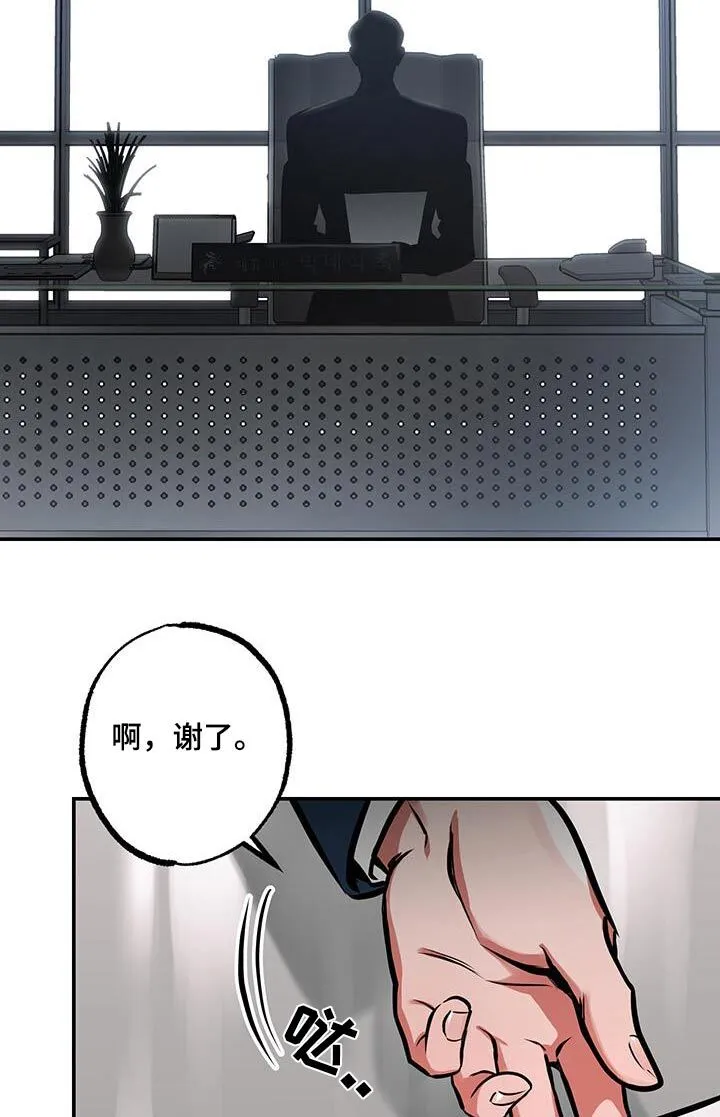 第92章：【第二季完结】也想加入 第4页