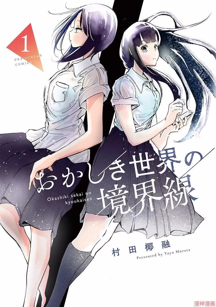 第01话 第1页