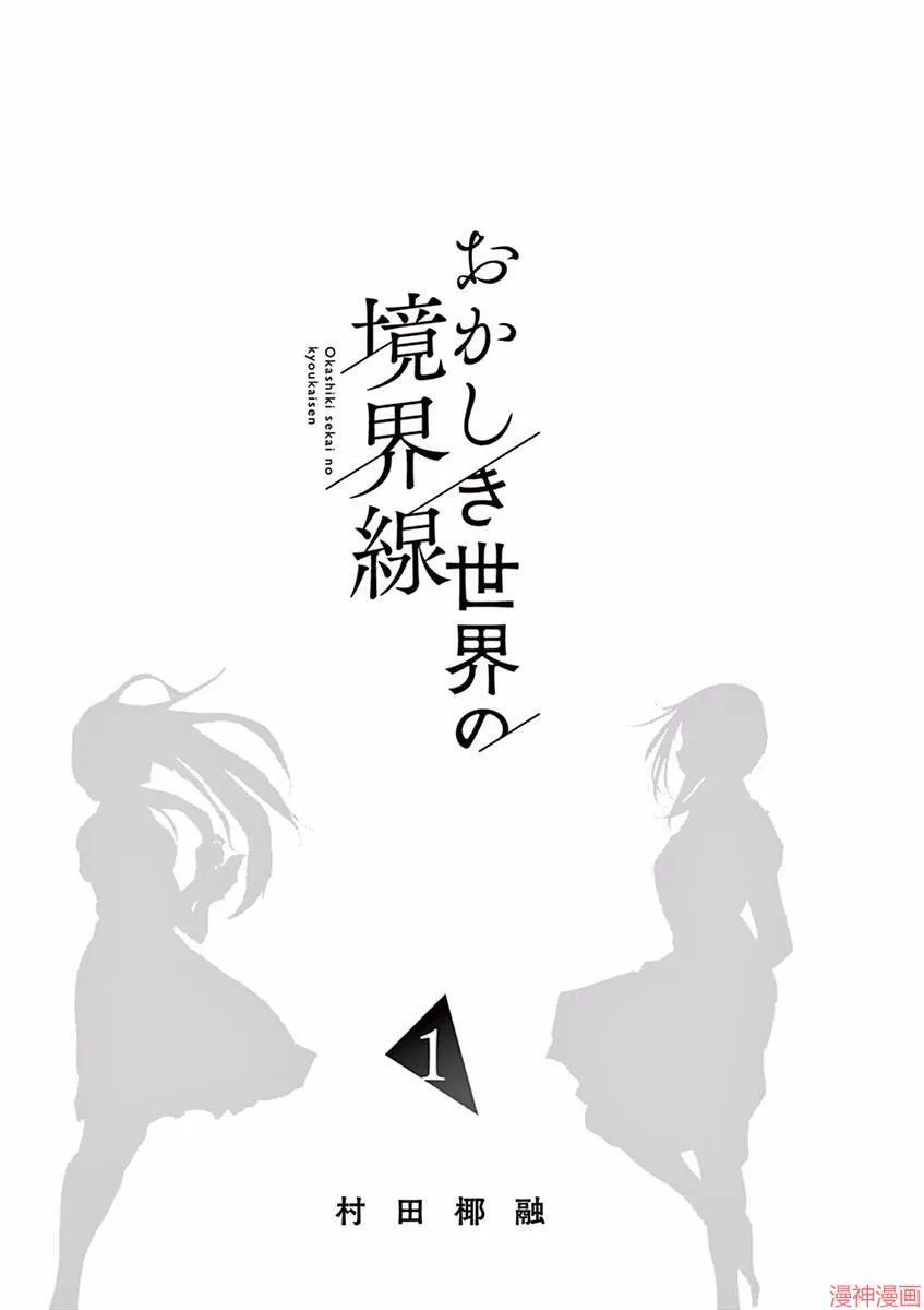 第01话 第3页