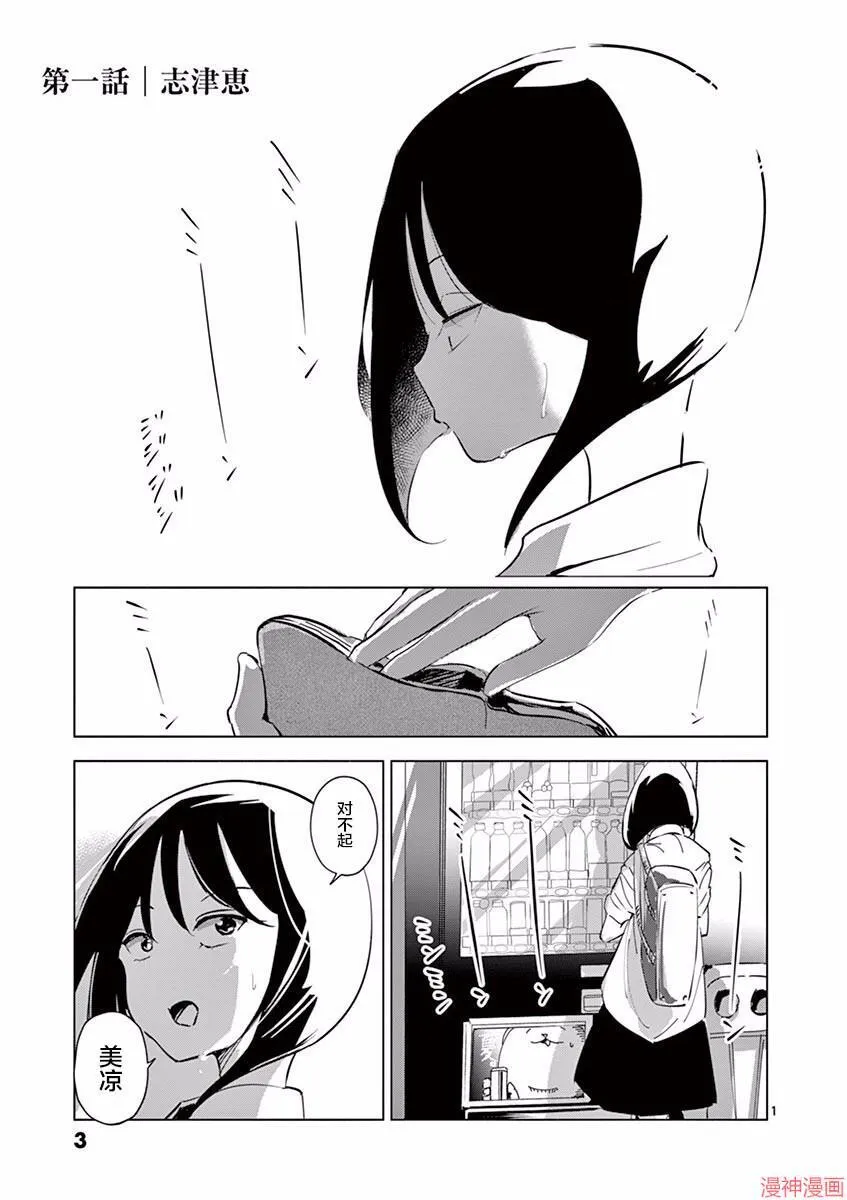 第01话 第5页